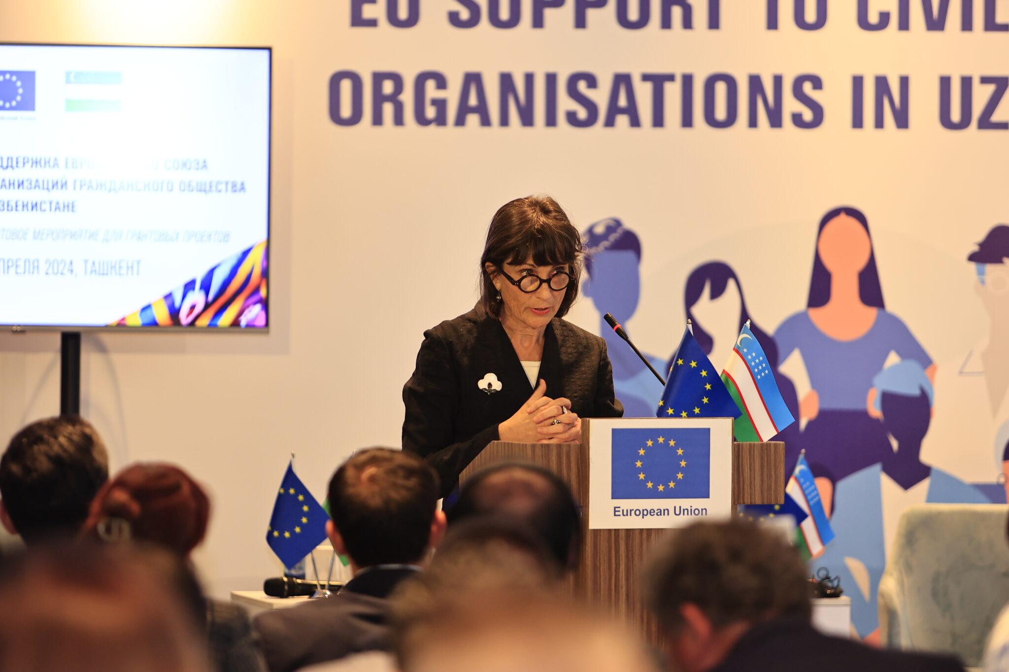 Strengthening the Capacity of CSOs in Uzbekistan - PMCG